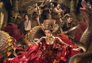 迷航昆仑墟：异生