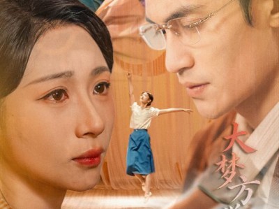 大梦方觉已三秋