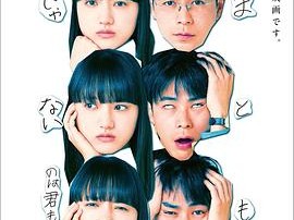 你和我一样不正常