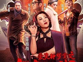 爱笑种梦室之龙在江湖