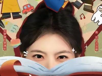 穿书带亲妈，搞钱打脸两手抓