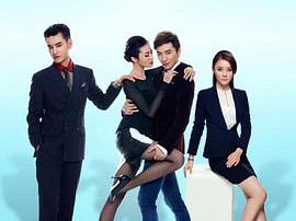 向幸福出发MP4格式