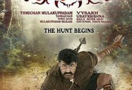 打虎英雄穆卢干