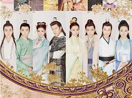 花谢花飞花满天MP4格式