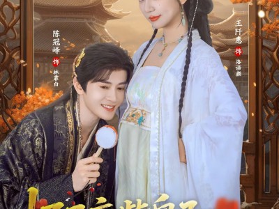 怀了废柴皇子的崽后