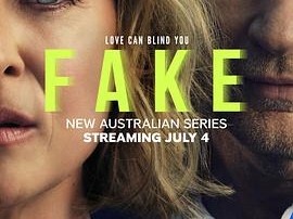 虚情假意(剧版)