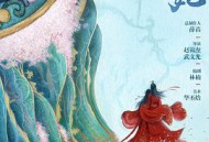 错嫁世子妃MP4格式