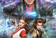 踏天境：一剑霸天