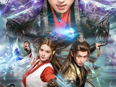 踏天境：一剑霸天