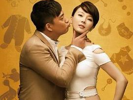 夫妻那些事MP4格式