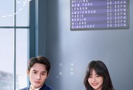 向风而行MP4格式