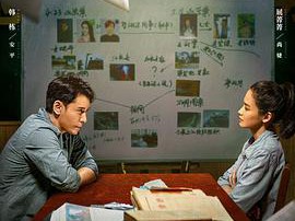 真相背后2024MP4格式