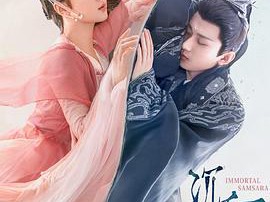 沉香如屑MP4格式