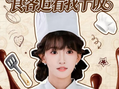 绑定美食系统，食客追着我干饭