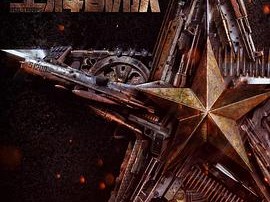 王牌部队MP4格式