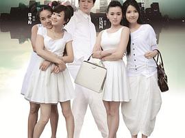 小时代2014MP4格式