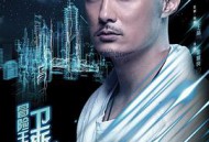 冒险王卫斯理之蓝血人MP4格式