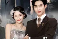 全员读心术专治假白莲