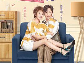 逆流而上的你MP4格式