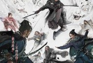 雪山飞狐之塞北宝藏