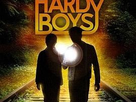 哈迪兄弟第二季