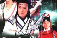 江湖夜雨十年灯2007MP4格式