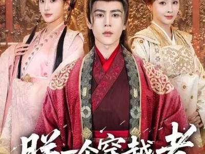 朕一个穿越者，会说英语很稀奇吗