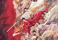 狐妖小红娘·月红篇