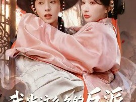 我当这么久的反派，你告诉我被读心了