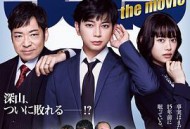 99.9:刑事专业律师电影版