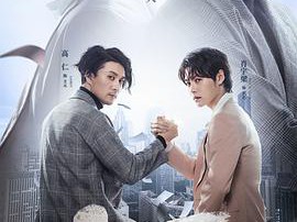 反骗天下MP4格式