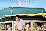 初来乍到 第三季