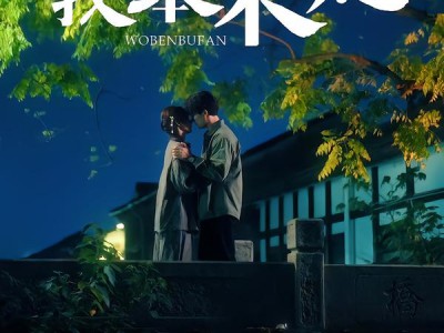 楝树花开之我本不凡