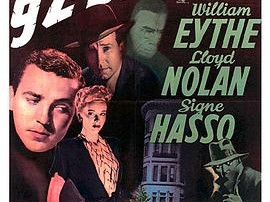 克里斯托夫案件