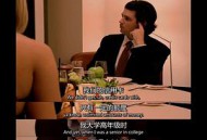 飞黄腾达  第五季