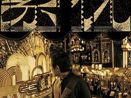 繁花沪语版MP4格式