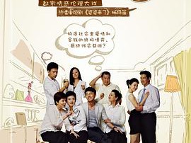 丈母娘来了MP4格式