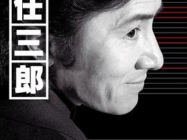 古畑任三郎完结篇 重生之死