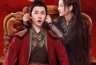 御赐小侍卫MP4格式