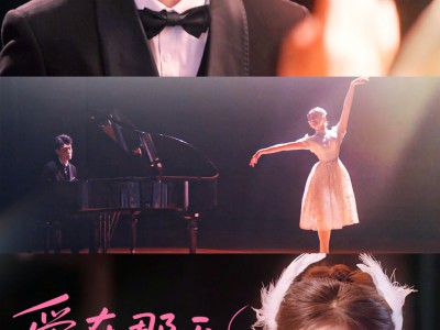 爱在那天星月夜