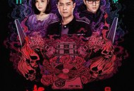 阴阳路21：常在你左右