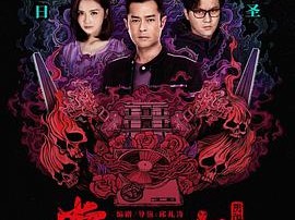 阴阳路21：常在你左右