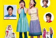 这个夏天有异性