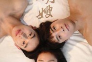 我的男月嫂第二季