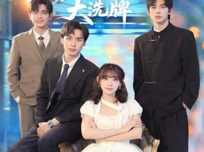 奇医归来：豪门全员身份大洗牌