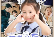 萌崽以后岁岁无忧