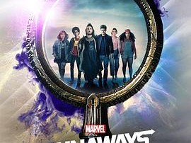 离家童盟第三季