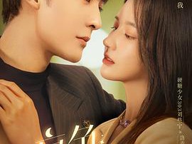 夜色倾心MP4格式