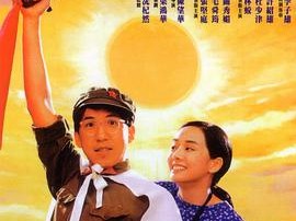 老表，你好嘢！