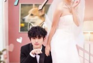 惊！我家来福变恶少了